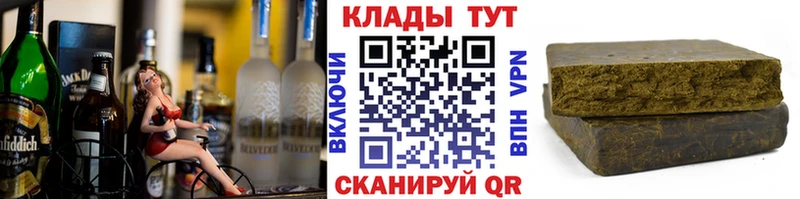 Магазины продажи наркотиков Болхов COCAIN Alpha PVP ГАШ