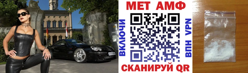 MEGA вход  Болхов  Amphetamine Розовый 