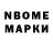 Галлюциногенные грибы Magic Shrooms Inigo BZ