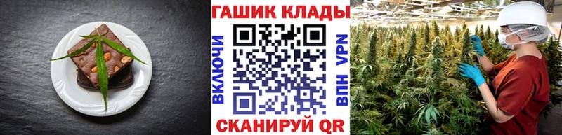 где купить наркоту  Болхов  Печенье с ТГК конопля 