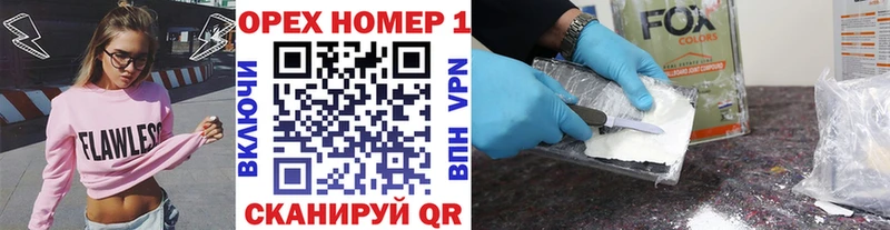 закладки  Болхов  Кокаин Колумбийский 