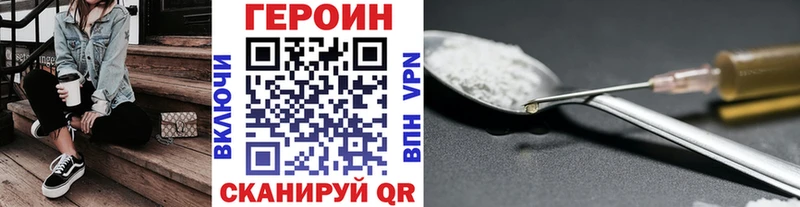 MEGA как войти  Болхов  ГЕРОИН афганец  что такое  