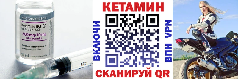 где купить наркотик  Болхов  КЕТАМИН VHQ 