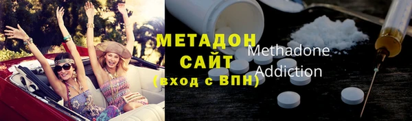 кокаин премиум Алексин