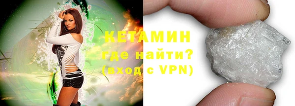 кокаин премиум Алексин