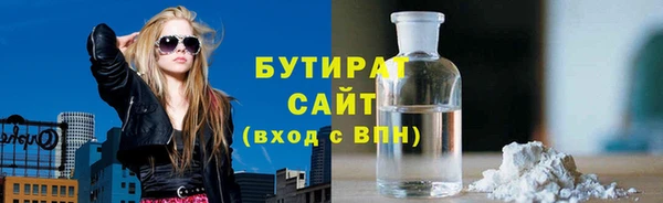кокаин премиум Алексин