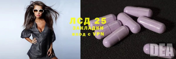 гашиш Рославль