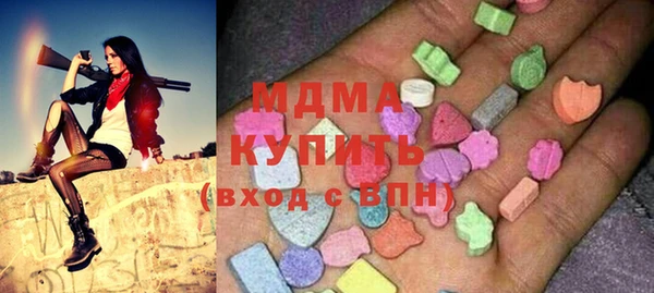 mdma Россошь