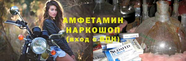 прущие крисы Алзамай