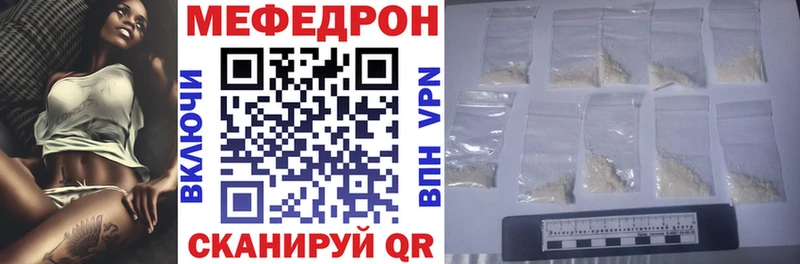 купить наркотики цена  Болхов  KRAKEN рабочий сайт  Меф VHQ 