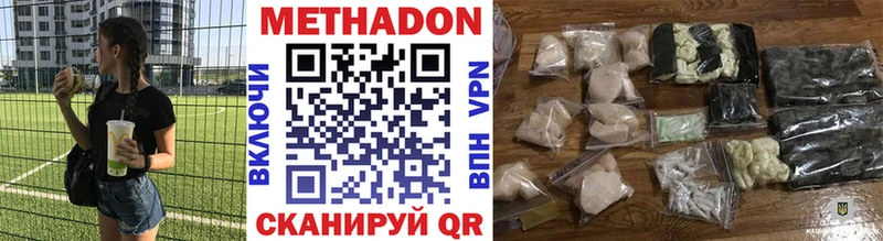 дарнет шоп  Болхов  Метадон мёд 
