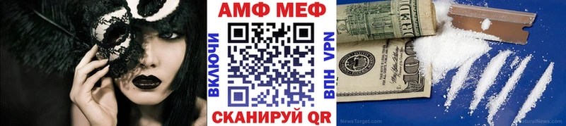 МЕТАМФЕТАМИН винт Болхов