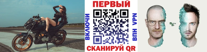 МЕТАМФЕТАМИН Декстрометамфетамин 99.9%  Болхов 